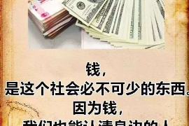 自贡工资清欠服务